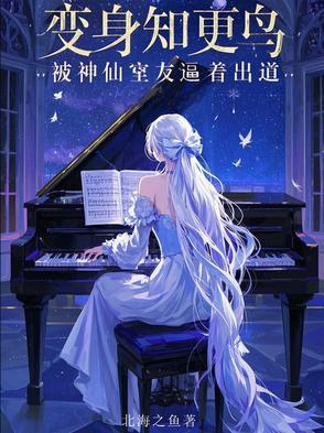 知更鸟介绍