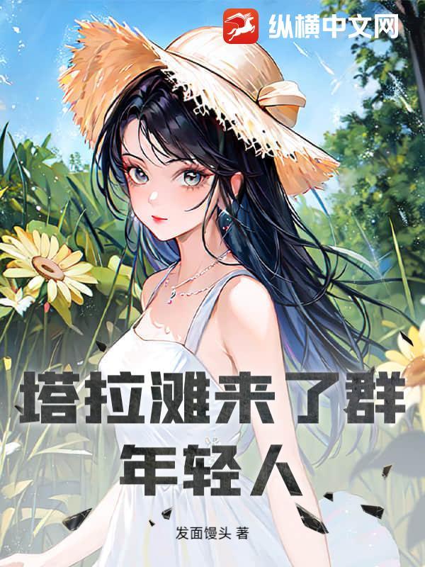 青海塔拉滩