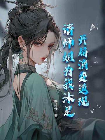 开局消费返现一百倍