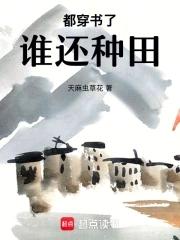 穿书后我成了极品好婆婆结局