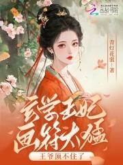 侯府千金不想争了