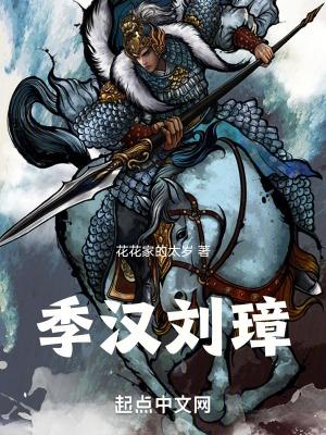 刘季为什么要改名