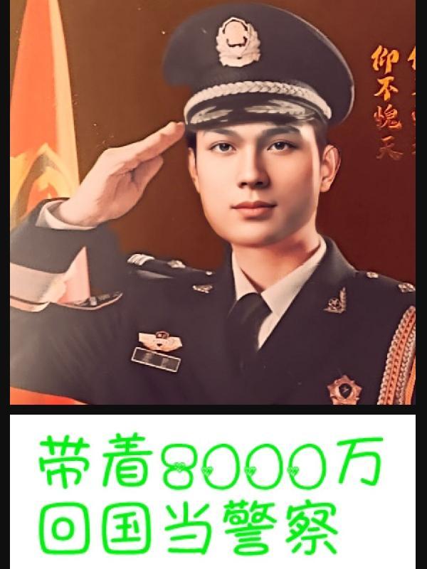 人在做天在看报应迟早会来