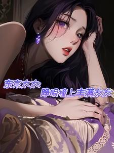 东京キッド