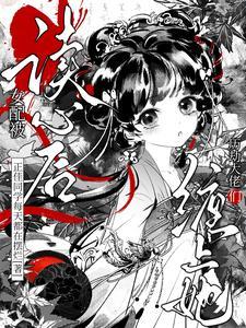 女配被很多男主