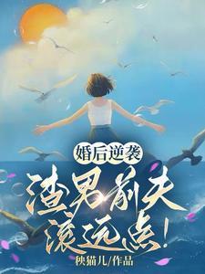 鸡毛婚姻几多愁以前连载叫什么名