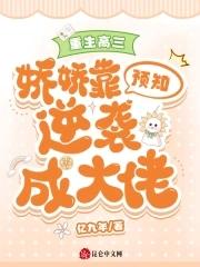 第001章重生高三