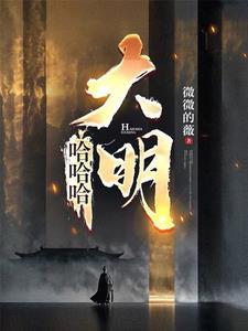 谁说我不是阉党?