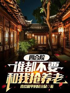 坑哭谁