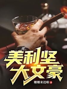 都重生