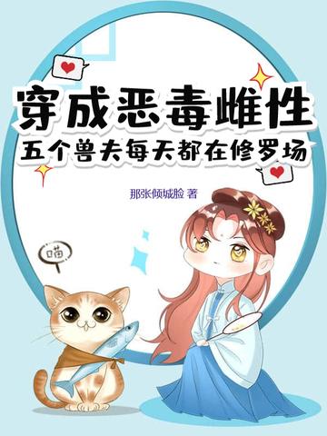 五个孩子未来个个都是大反派