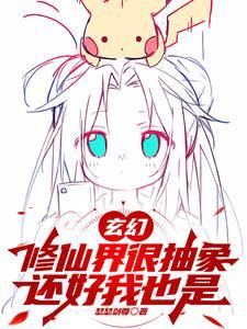 这是一本玄幻英文