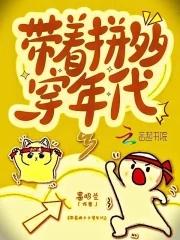 七零之穿成早死