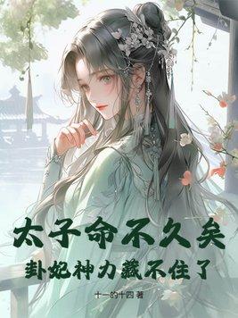 大凶啊