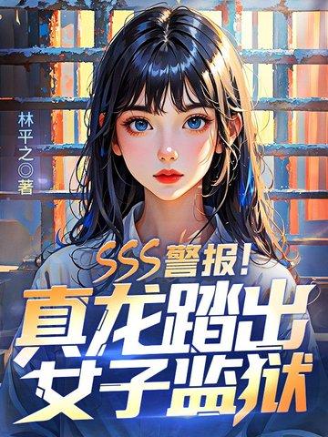 真龙现身的视频