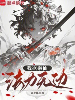 法力无边什么意思