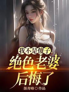 我当爹了