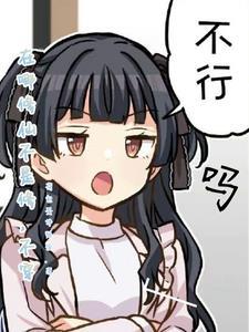 修仙的地方