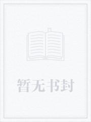 福运农女:我靠玄学种田养家糊口