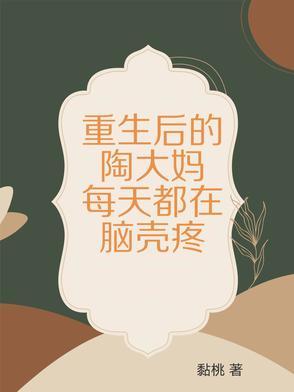 重生七零之吃瓜大院趣事多